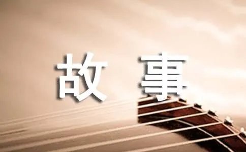 《小木偶的故事》续写