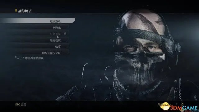 支持正版多人!《使命召唤10:幽灵》轩辕汉化3.0发布