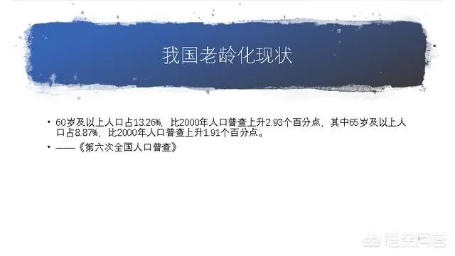 为什么要社保入税?