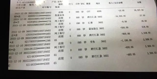 银行关闭第三方支付,是不是一种科技退步?