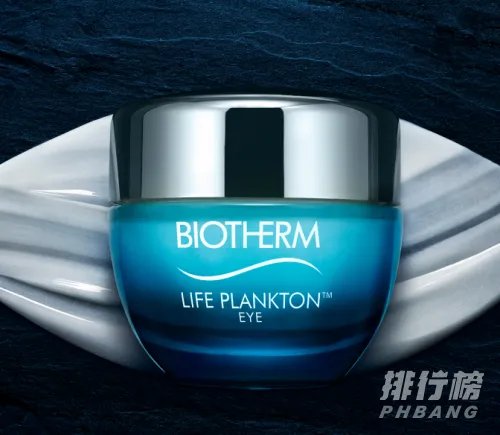 碧欧泉眼霜有哪几款_碧欧泉眼霜哪款最好用