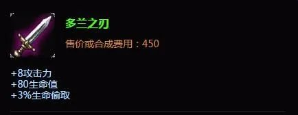 lol寒冰射手出装|lol寒冰射手加点