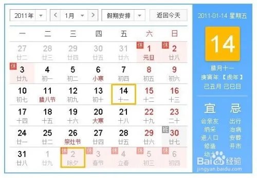 2015苹果优惠日