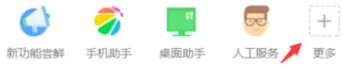 360安全卫士怎么看电脑配置