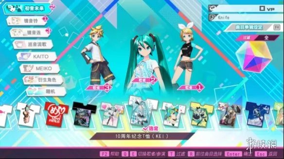公主殿下终登PC!初音未来:歌姬计划MEGA 39's+评测
