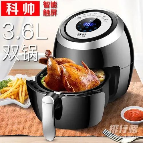 空气炸锅什么牌子的质量好一点_空气炸锅品牌十大排名2021