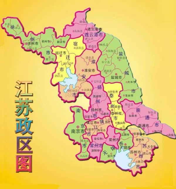 江苏最北边的城市是?