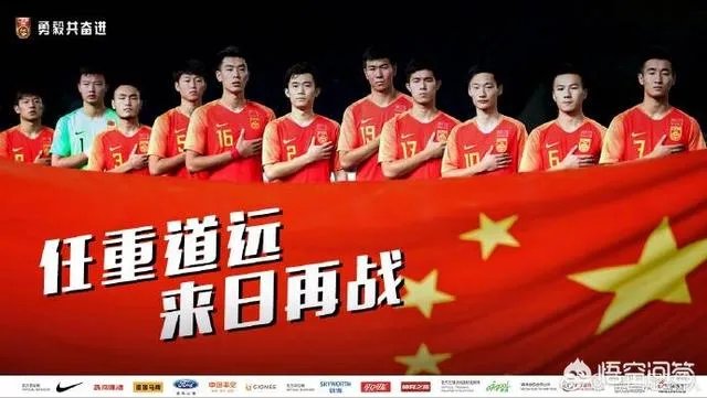 中国足球官微发文鼓励国足U23:任重道远,来日再战。对此你怎么看?