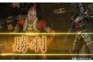 无双大蛇z怎样获得真远吕智？