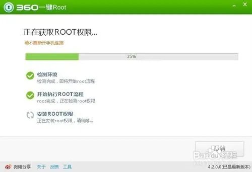 st18i如何获取root权限