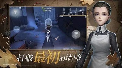 好玩的惊魂游戏下载2023