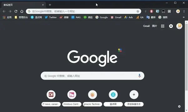 谷歌浏览器xp版