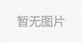 穿越火线7周年之路 火线大事件回顾
