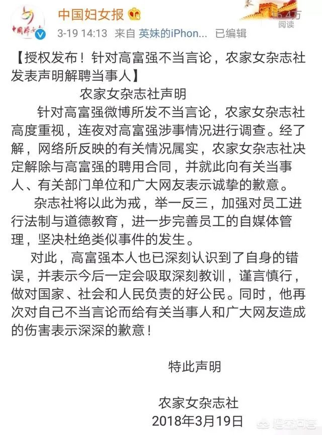 关于51岁烈士母亲生双胞胎被骂,你怎么看?