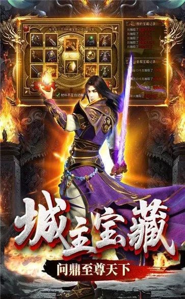 仙剑打金传奇好玩吗 仙剑打金传奇玩法简介