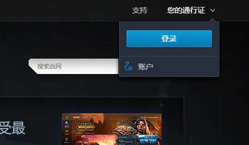魔兽世界登陆就断开连接怎么办