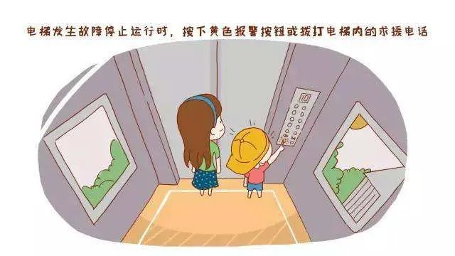 3岁女童独自滞留电梯后坠亡,家属索赔为何遭网友嫌弃?