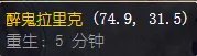 魔兽世界怀旧服大打出手任务怎么做