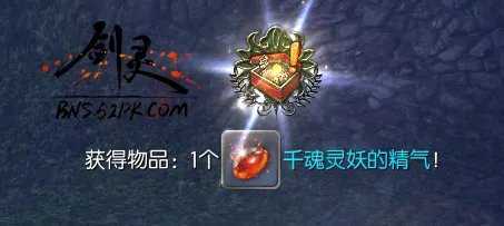 剑灵野外BOSS全面分析与掉落详解