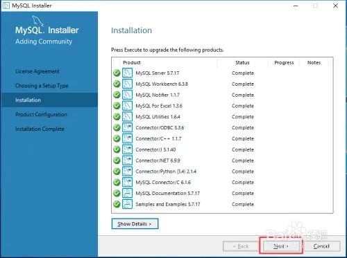 最新MySQL5.7.17安装教程(详细图文版本)