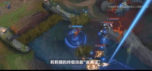 英雄联盟手游新英雄莉莉娅技能详解