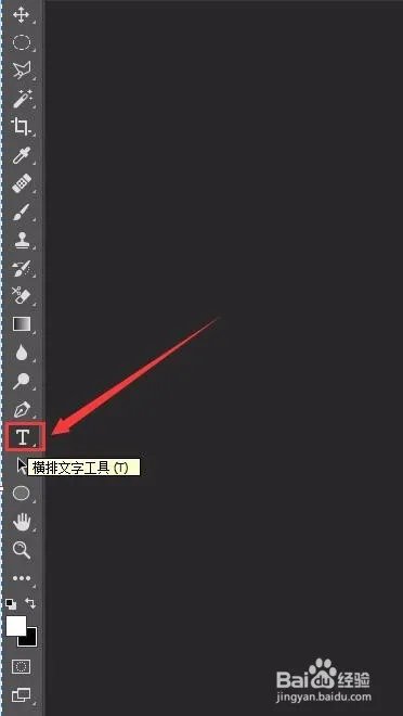 PS 2017如何编辑