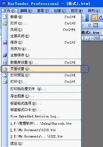 条码打印机怎么使用啊?