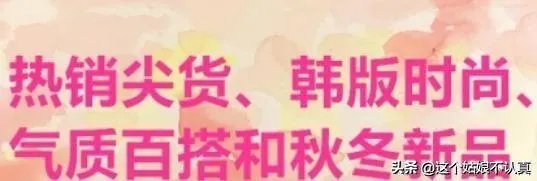 淘宝女装店铺简介怎么写？