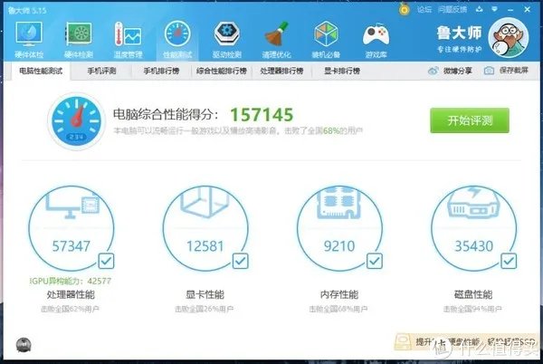 LG gram14Z990开箱+全网首拆机+简评
