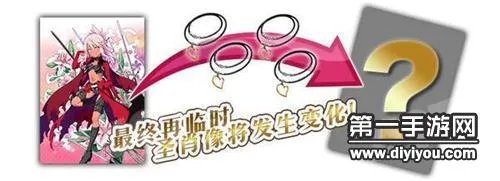 FGO魔法少女伊莉雅心形手链获得方法推荐