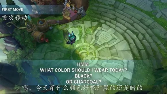 lol薇古丝台词