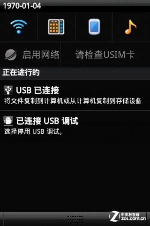 移动TD\