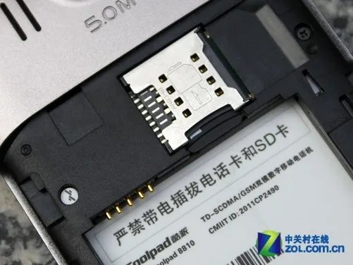 移动TD\