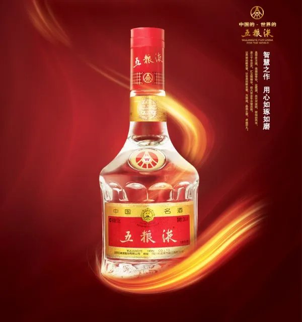 五粮液52度最近是什么价格？