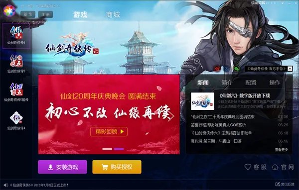 乐动圈圈