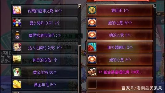 玩DNF成植物人,“无影剑”将其唤醒,“无影剑”有如此珍贵吗?