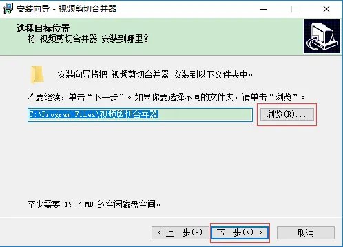 视频制作软件