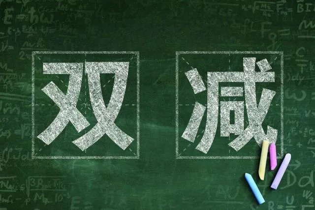 学而思倒闭