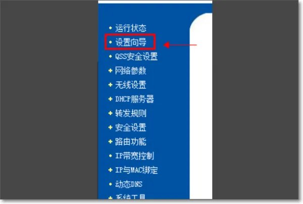 tplink官网