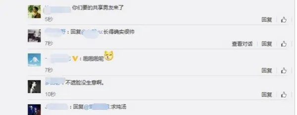 北京街头有共享男友了吗?