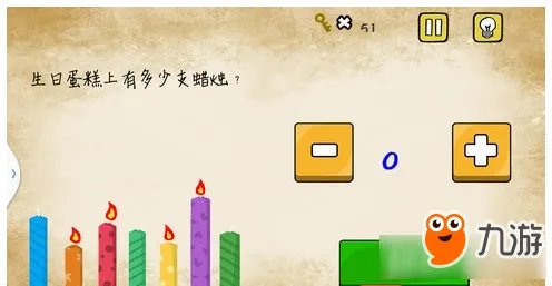 最囧游戏还可以通关攻略大全 最囧游戏还可以攻略大全