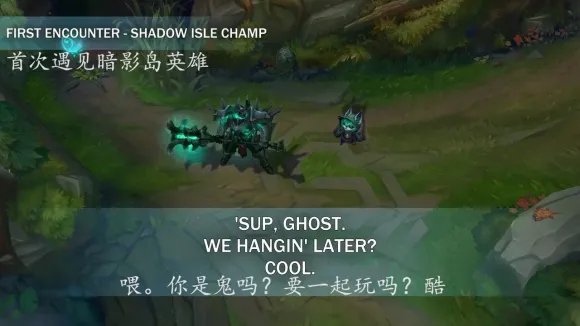 lol薇古丝台词
