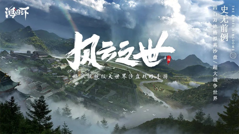 类似后院三国的游戏推荐 这几款特好玩