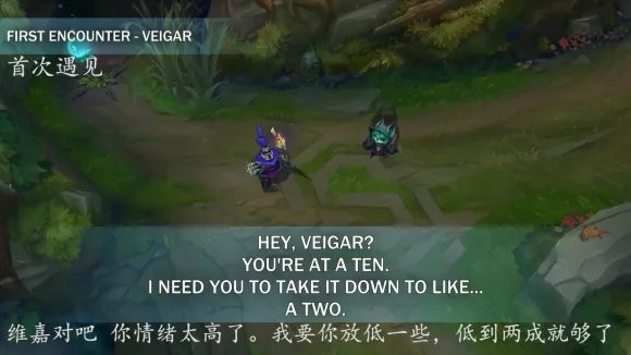 lol薇古丝台词