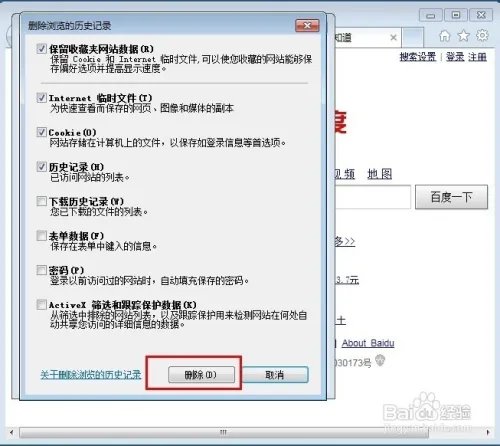 优酷网络连接出错
