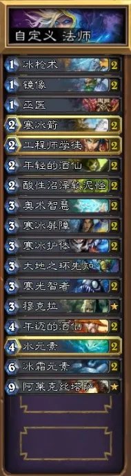 炉石传说:魔兽英雄传 NAXX英雄模式全区域基础卡通关图文攻略