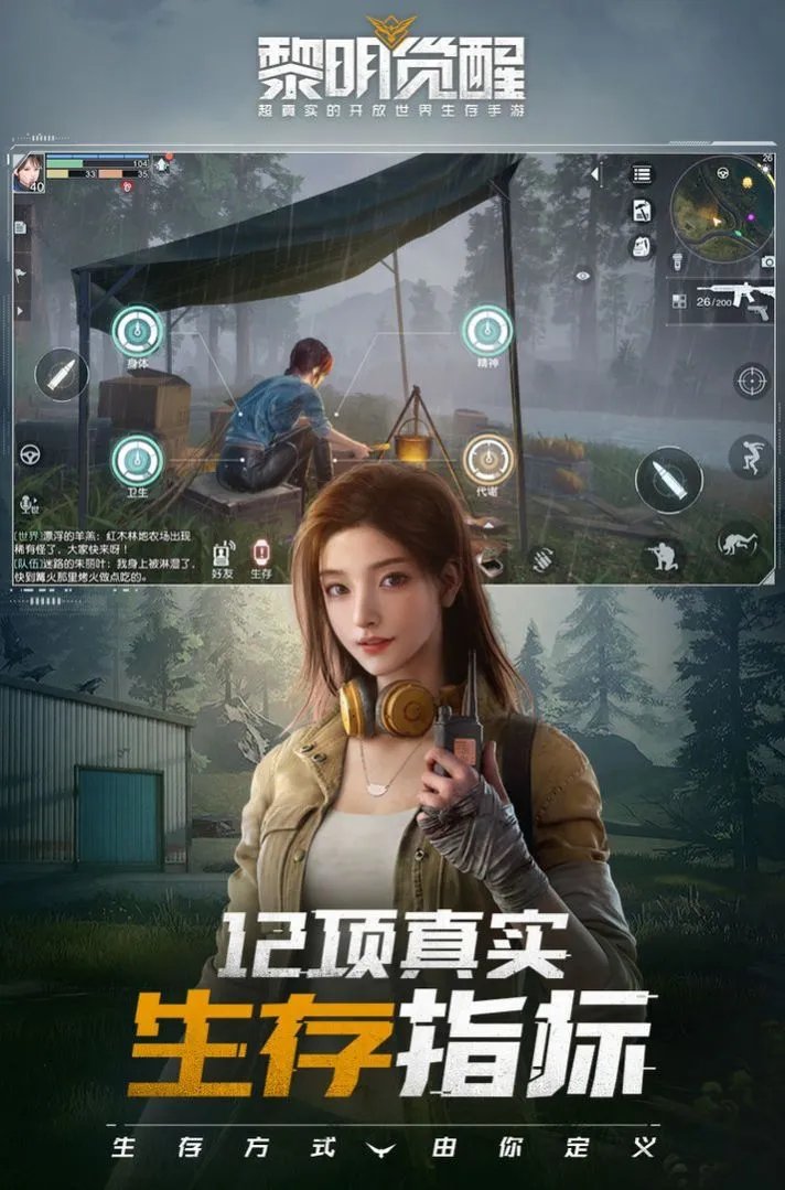 好玩的惊魂游戏下载2023