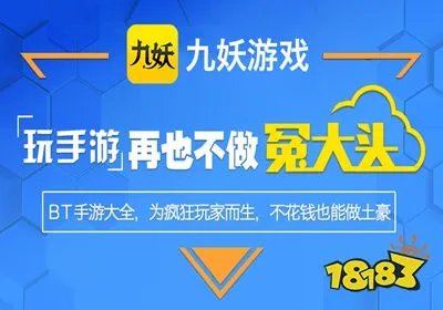 什么软件玩游戏有折扣 游戏折扣APP大全排名
