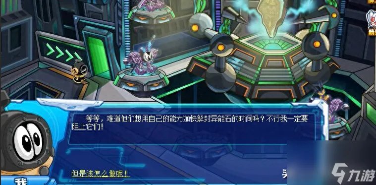 赛尔号异能王力量试炼怎么打 赛尔号异能王能量有多强 2023推荐