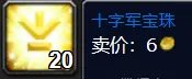 魔兽世界梅林法袍怎么获取 梅林法袍获取攻略